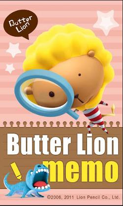 App Roundup Butter Lion Memo